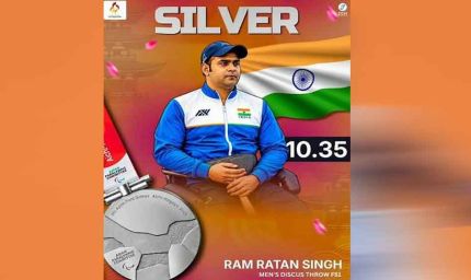 हादसे के बाद भी नहीं मानी हार, राम रतन सिंह ने एशियन पैरा गेम्स में जीता सिल्वर मेडल
