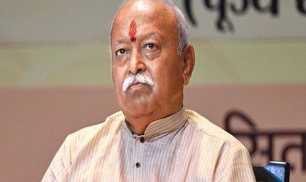 मोहन भागवत कल पहुंचेंगे बिलासपुर, बौद्धिक वर्ग को करेंगे संबोधित