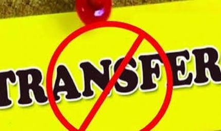 यूपी विधानसभा चुनाव: अधिकारियों के तबादलों पर अगले दो महीने के लिए रोक