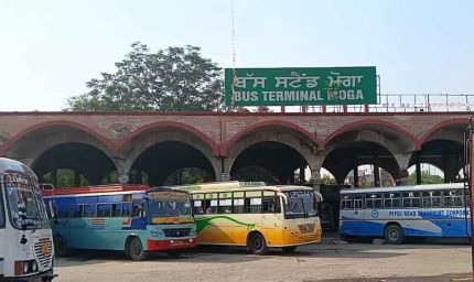 पंजाब में लाखों कर्मचारी हड़ताल पर, सरकारी दफ्तरों में काम ठप; 33 हजार फाइलें अटकीं