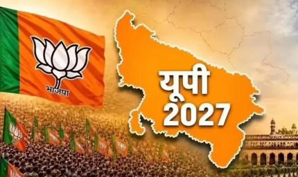 मिशन-2027 को साधने के लिए बीजेपी की लखनऊ में होगी बड़ी बैठक, अमित शाह देंगे चुनावी तेवर