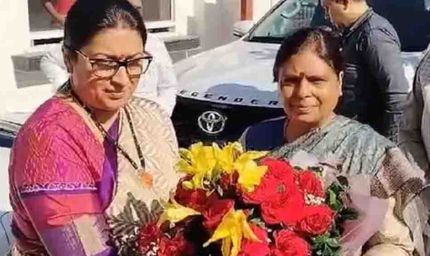 हरियाणा में BJP की अहम बैठक, नई प्रभारी स्मृति ईरानी पंचकूला पहुंचीं