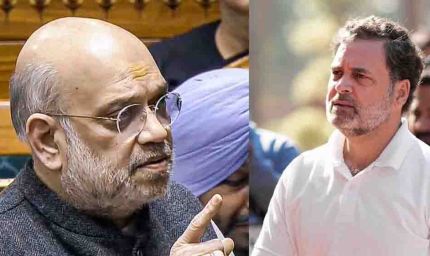 अमित शाह का राहुल गांधी पर तंज, बोले- 'अगले 30 साल आपका नंबर नहीं लगने वाला'