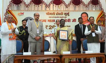 राष्ट्रपति द्रौपदी मुर्मु ने पूज्य माता हासी देवी जी के सम्मान में जारी किया 200 रूपए का स्मारक सिक्का