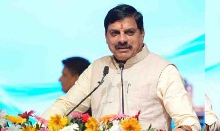 मध्यप्रदेश जल्द ही बनेगा रसायन एवं पेट्रोकेमिकल उद्योग में अग्रणी राज्य : मुख्यमंत्री डॉ. यादव