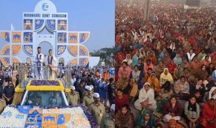 पानीपत में कल से शुरू होगा निरंकारी समागम, 4 दिन में 15 लाख श्रद्धालुओं के पहुंचने की उम्मीद