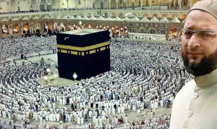 मक्का-मदीना में फंसे 4,000 भारतीय उमरा यात्री, ओवैसी ने केंद्र सरकार से मांगी मदद
