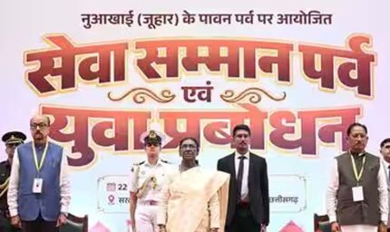 युवा बड़े सपने देखें, अपनी सफलता को समाज और राष्ट्र की सेवा से जोड़ें : राष्ट्रपति  द्रौपदी मुर्मु