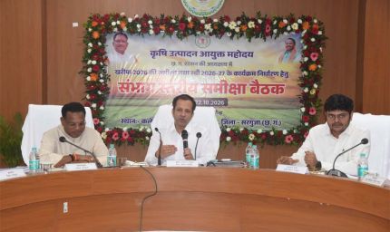 कृषि उत्पादन आयुक्त सिद्धार्थ कोमल परदेशी की अध्यक्षता में संभागीय बैठक सम्पन्न