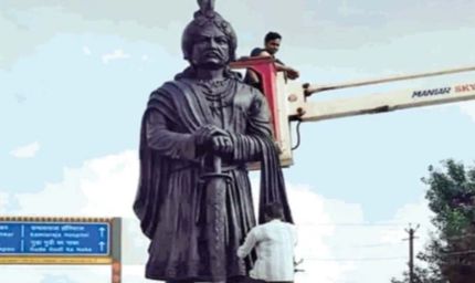 मिहिर भोज विवाद की सुनवाई 30 नवंबर तक टली