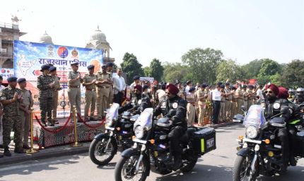 जयपुर पहुंची राष्ट्रीय बाइक रैली, डीजीपी ने हरी झंडी दिखाकर अजमेर के लिए किया रवाना