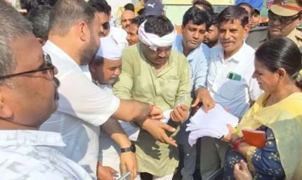भोपाल मास्टर प्लान 2047 के विरोध में किसानों का प्रदर्शन
