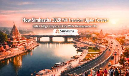 सिंहस्थ-2028 की तैयारी तेज, इंदौर-उज्जैन सिक्सलेन के साथ बनेगी ग्रीनफील्ड रोड