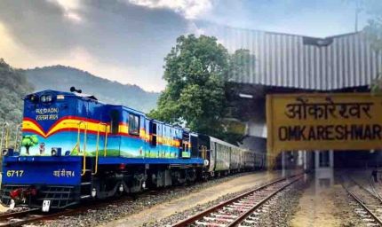 ओंकारेश्वर जाने वालों को मिलेगी राहत, साल के अंत तक खंडवा से ओंकारेश्वर रोड तक चलेंगी ट्रेनें