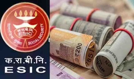 ESIC का बड़ा ऐलान: प्राइवेट नौकरी करने वालों के परिवार को अब अंतिम संस्कार के लिए मिलेंगे ₹20,000