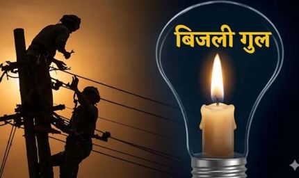 हरियाणा में बिजली कर्मचारियों की हड़ताल पर अनिल विज की अपील, आज होगी अहम बैठक