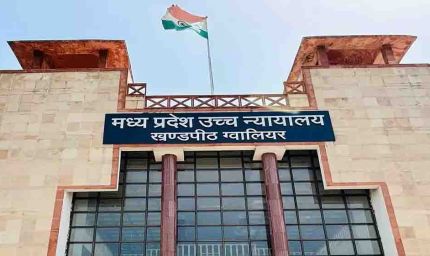 ग्वालियर हाईकोर्ट बार चुनाव 31 दिसंबर तक कराने के निर्देश, कोर्ट ने तय की समय-सीमा