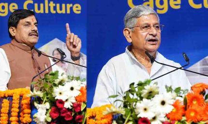 भोपाल में CM का बड़ा ऐलान, फिशरीज सेक्टर को फूड प्रोसेसिंग और MSME से जोड़ने की तैयारी
