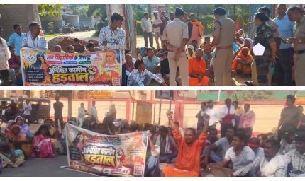 अम्बिकापुर में युवती की शादी पर बवाल, नेशनल हाईवे जाम कर थाने का घेराव