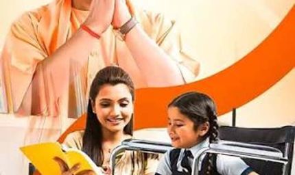 योगी सरकार की पहल: दिव्यांग बच्चों की शिक्षा को बेहतर बनाने के लिए शिक्षकों को दिया प्रशिक्षण