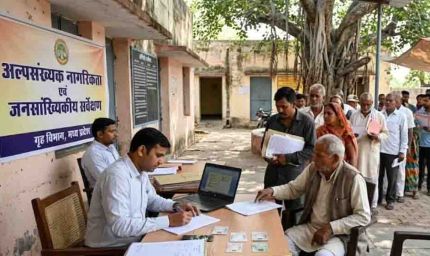 मध्य प्रदेश में अल्पसंख्यकों की नागरिकता की जांच, गृह विभाग ने जिलों से मांगा डेटा