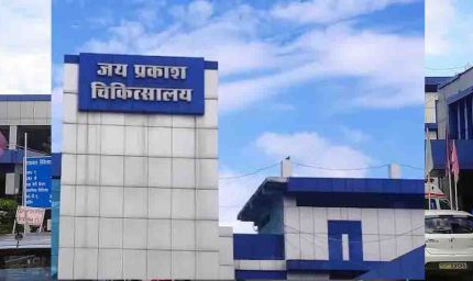 भोपाल में दीपावली पर हादसों से निपटने की तैयारी, JP अस्पताल में बनेगा 8 बेड का बर्न यूनिट