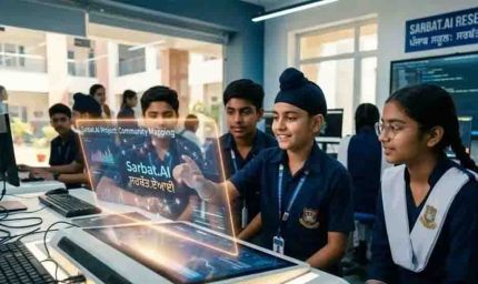 पंजाब के स्कूलों में शुरू होगी AI की पढ़ाई, कंप्यूटर साइंस में जुड़ेंगे नए पाठ्यक्रम
