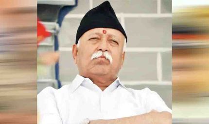 मोहन भागवत तीन दिन जबलपुर में रहेंगे, आज कार्यकर्ताओं से करेंगे संवाद
