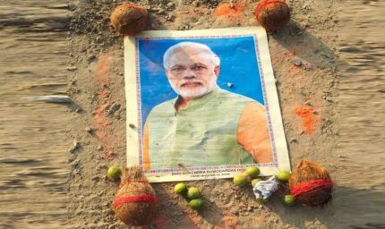 मऊ में श्मशान घाट के पास मिली PM मोदी की तस्वीर, नारियल-नींबू और सिंदूर मिलने से मचा हड़कंप