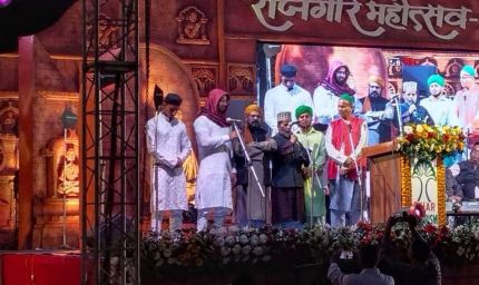 राजगीर महोत्सव 2026 की तारीख तय, 26 से 28 नवंबर तक सजेगी संगीत और संस्कृति की महफिल