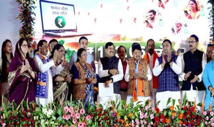 मुख्यमंत्री डॉ. यादव ने धार में 2387.60 करोड़ रूपये लागत की नर्मदा-झाबुआ-पेटलावद-थांदला-सरदारपुर माइक्रो उद्वहन सिंचाई परियोजना का लोकार्पण