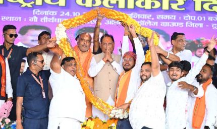 अंतर्राष्ट्रीय कलाकार दिवस पर बानबरद में आयोजित पंडवानी महासम्मेलन में शामिल हुए मुख्यमंत्री  विष्णुदेव साय