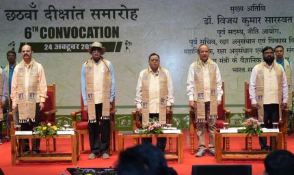 आईआईटी भिलाई के छठे दीक्षांत समारोह में 313 विद्यार्थियों को मिली उपाधियाँ, उत्कृष्ट प्रदर्शन करने वाले विद्यार्थी स्वर्ण पदक से सम्मानित