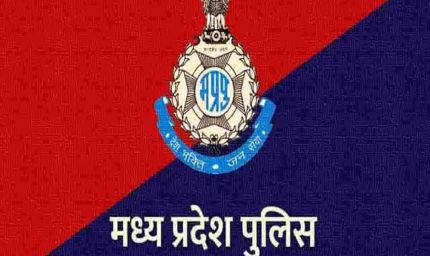 मध्यप्रदेश पुलिस की मोबाइल चोर गिरोह पर प्रभावी कार्रवाई