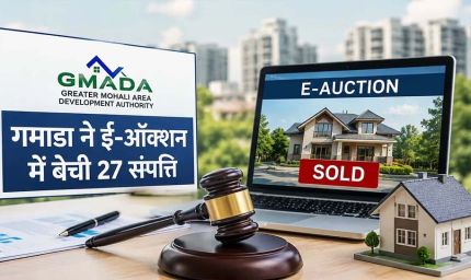 गमाडा का बड़ा फैसला, रेमिगेट को मिली ₹40 करोड़ की छूट रद्द
