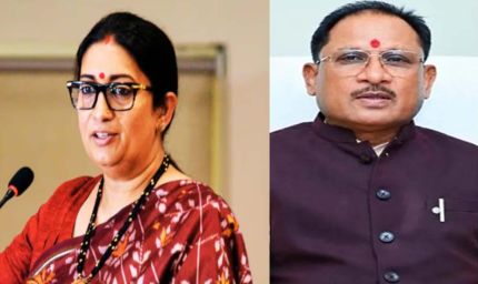सीएम साय ने तैयार किया स्मृति ईरानी का दौरा प्लान, अलग-अलग स्तर पर होंगी बैठकें