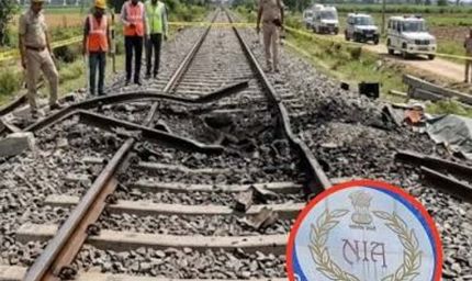 शंभू रेलवे ब्लास्ट केस में बड़ा खुलासा, NIA की चार्जशीट में 6 आरोपियों के पाकिस्तान कनेक्शन का दावा