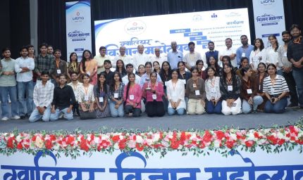 विद्यालय एवं महाविद्यालय के विद्यार्थियों ने उत्साहपूर्वक लिया भाग, स्थानीय समस्याओं के तकनीकी समाधान पर रहा विशेष जोर
