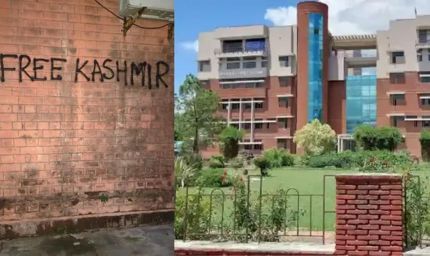 जामिया में 20 साल से छात्रसंघ चुनाव क्यों बंद? 2006 में भंग हुआ था संगठन, अब फिर तेज हुई बहाली की मांग