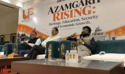 मुरादाबाद बनेगा वैश्विक औद्योगिक केंद्र, ‘यूपी डायलॉग्स’ में मंथन