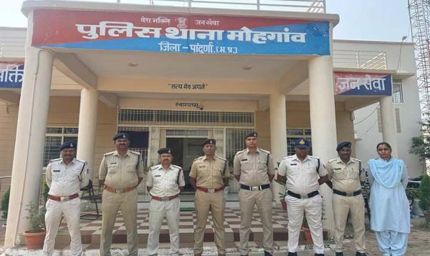 मध्यप्रदेश पुलिस की नशे के अवैध कारोबार के विरुद्ध बड़ी कार्रवाई