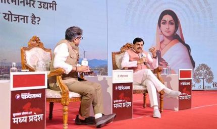 बहनों, किसानों, गरीबों को दी जा रही आर्थिक सहायता समाज के सशक्तिकरण में महत्वपूर्ण : मुख्यमंत्री डॉ. यादव