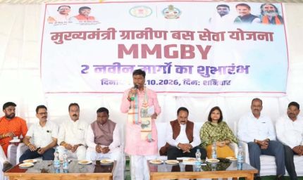 मुख्यमंत्री ग्रामीण बस योजना : कांकेर में दो नए मार्गों पर बस सेवा शुरू, दूरस्थ गांवों को मिलेगी परिवहन सुविधा