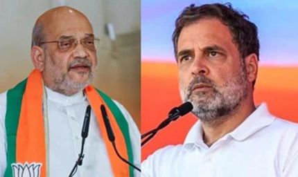 1 नवंबर की INDIA गठबंधन की रैली से पहले BJP की अहम बैठक, अमित शाह समेत बड़े नेताओं के शामिल होने की संभावना