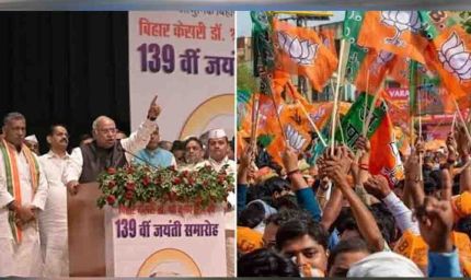 खरगे की टिप्पणी के खिलाफ आज देशभर में BJP का प्रदर्शन, पीएम मोदी के दिवंगत पिता पर बयान से बढ़ा विवाद