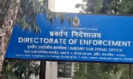 इंदौर के हेड कॉन्स्टेबल की 51 प्रॉपर्टी का खुलासा, ₹68 करोड़ की संपत्ति पर ED की नजर