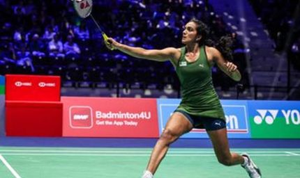 फ्रेंच ओपन के फाइनल में पीवी सिंधू को हार, दक्षिण कोरिया की आन से यंग ने जीता खिताब