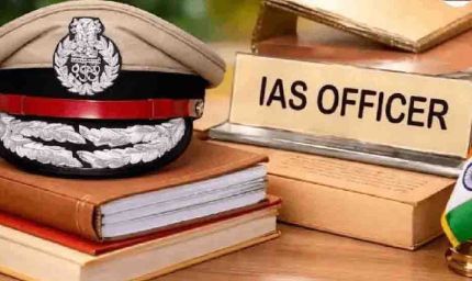 MP IAS Promotion 2027: नए साल में 27 IAS अफसरों को प्रमोशन, नेहा मारव्या बनेंगी सचिव; देखें पूरी लिस्ट