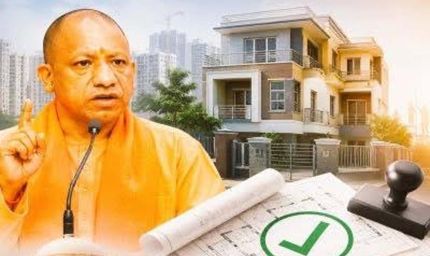 योगी सरकार का बड़ा फैसला, रजिस्ट्री के बाद स्वतः होगा नामांतरण