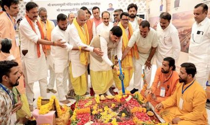 आस्था, अध्यात्म, श्रद्धा और धार्मिक पर्यटन का बड़ा केन्द्र बनेगा मां बगलामुखी देवी लोक : मुख्यमंत्री डॉ. यादव